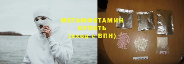 эйфоретик Бугульма